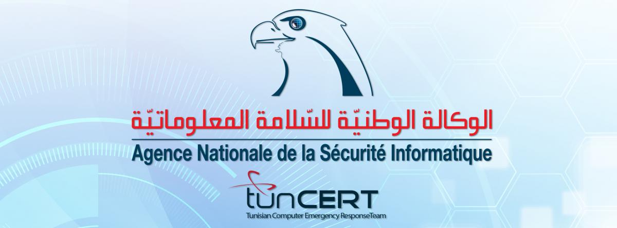 الوكالة الوطنية للسلامة المعلوماتية - المطابقة التنظيمية