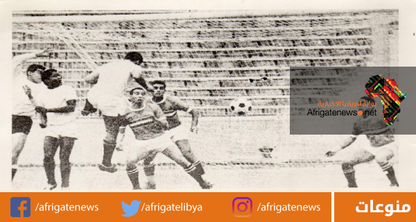 إكتشف 10 معلومات عن أبرز لاعب في تاريخ كرة القدم الليبية بوابة أفريقيا الإخبارية