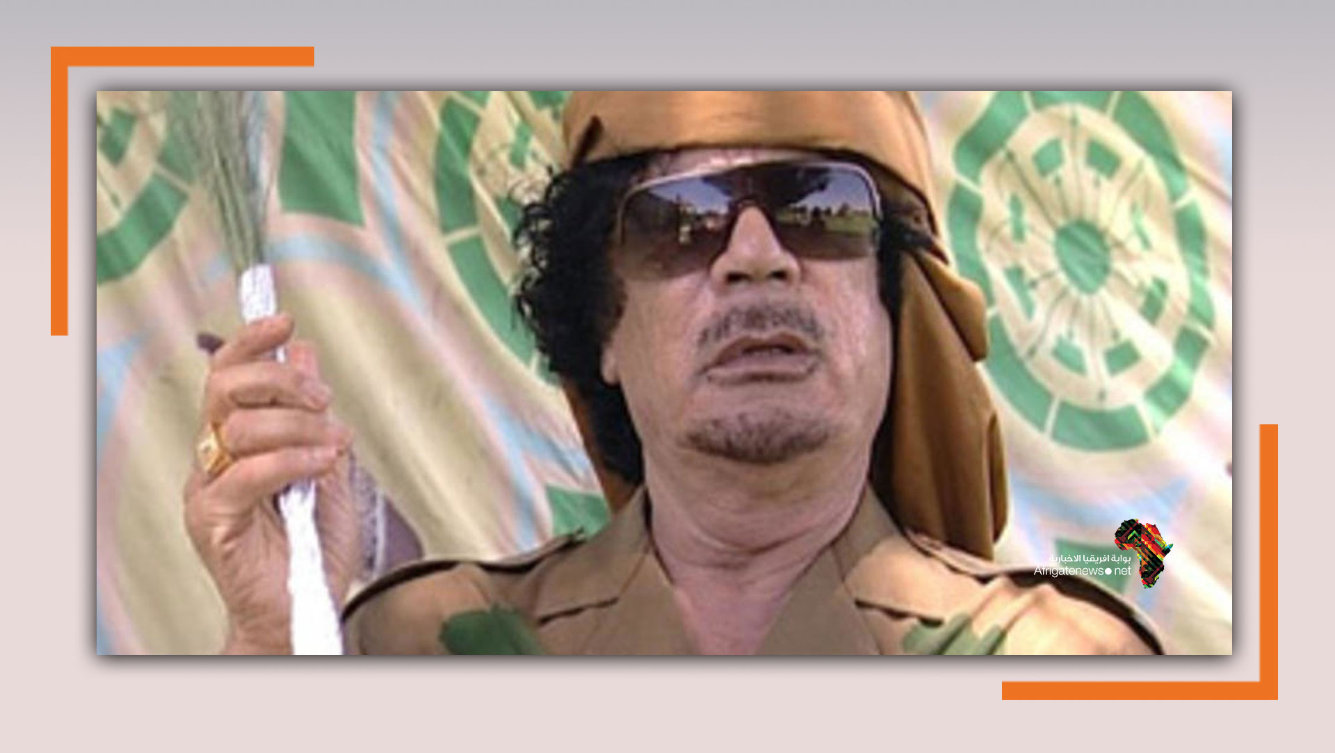 دعوى قضائية للكشف عن مكان دفن القذافي ورفاقه (وثائق) .
