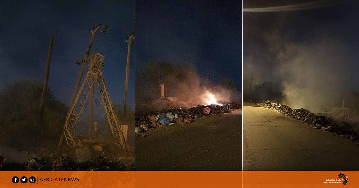 انقطاع الكهرباء عن منطقتين في جنزور والكريمية بسبب حريق قمامة
 - بوابة أفريقيا الإخبارية