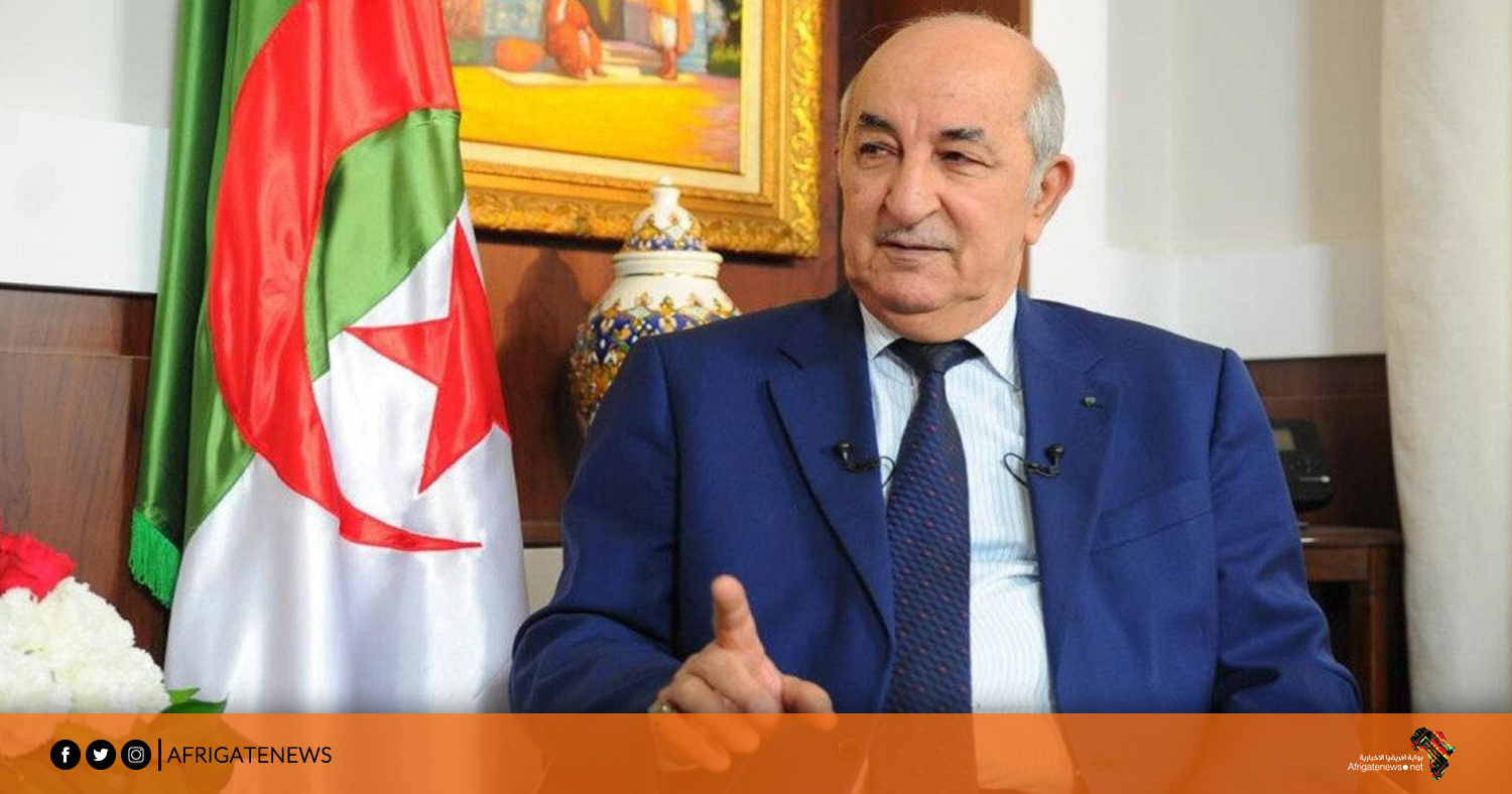 الرئيس الجزائري يكشف عن رفع منحة البطالة للشباب - بوابة أفريقيا الإخبارية