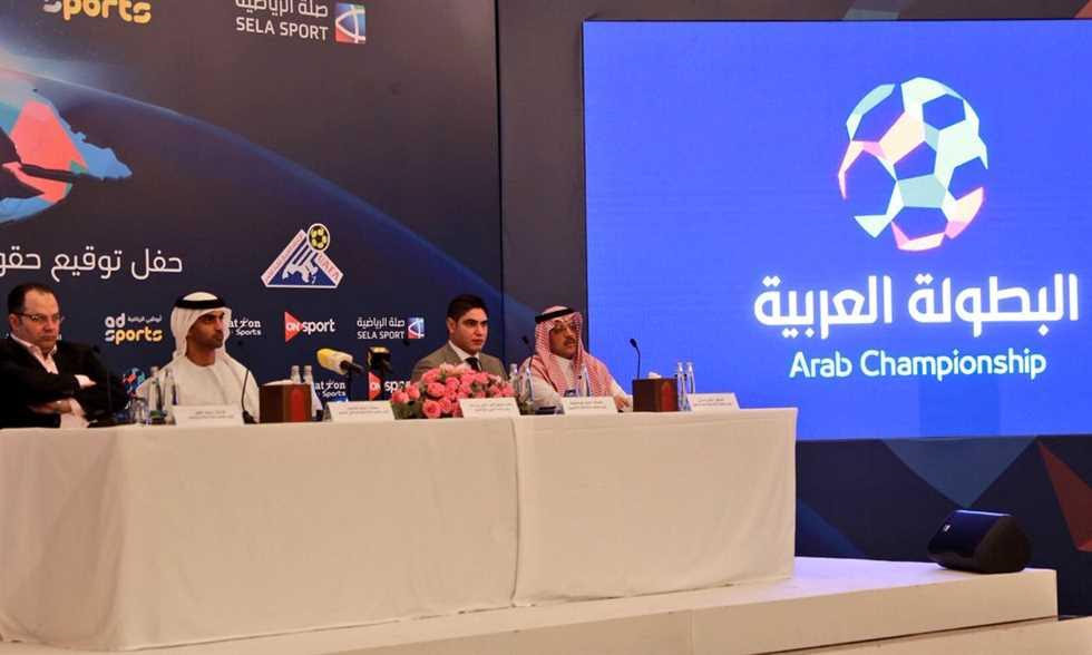 نتائج قرعة البطولة العربية للأندية 2017 بوابة أفريقيا الإخبارية